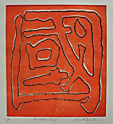 Red Nation by keith hunter, Artist Print, two plate etching, blind embossed